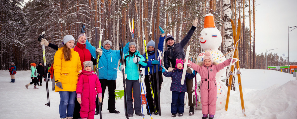 Семейный лыжный день: приглашаем на «Лыжню Заповедника»