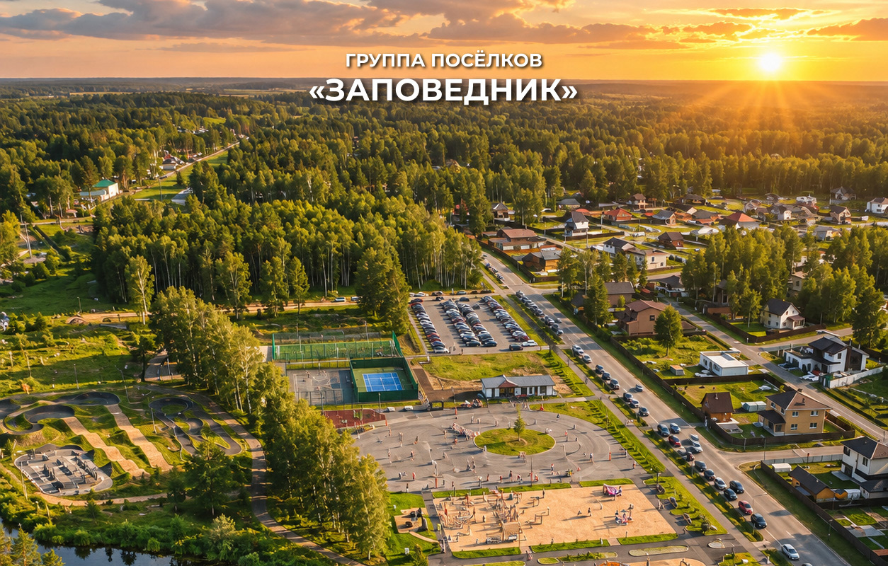 Земля без переплат: беспроцентная рассрочка на все участки в посёлках Villa66 №1