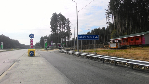 Заповедная жизнь — недалеко от вас №3