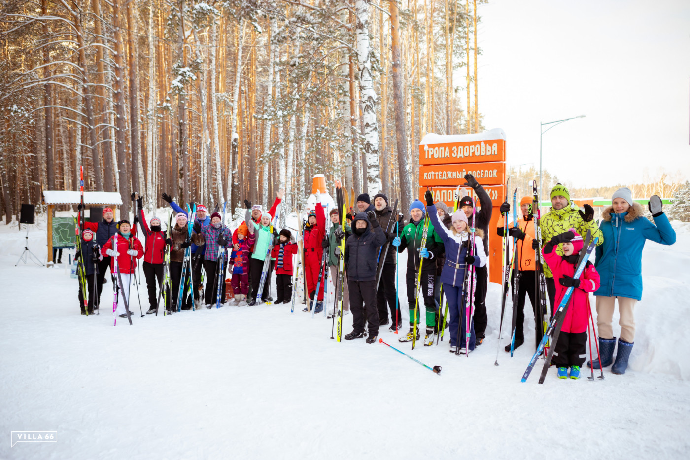 В «Заповеднике» прошел лыжный забег №1
