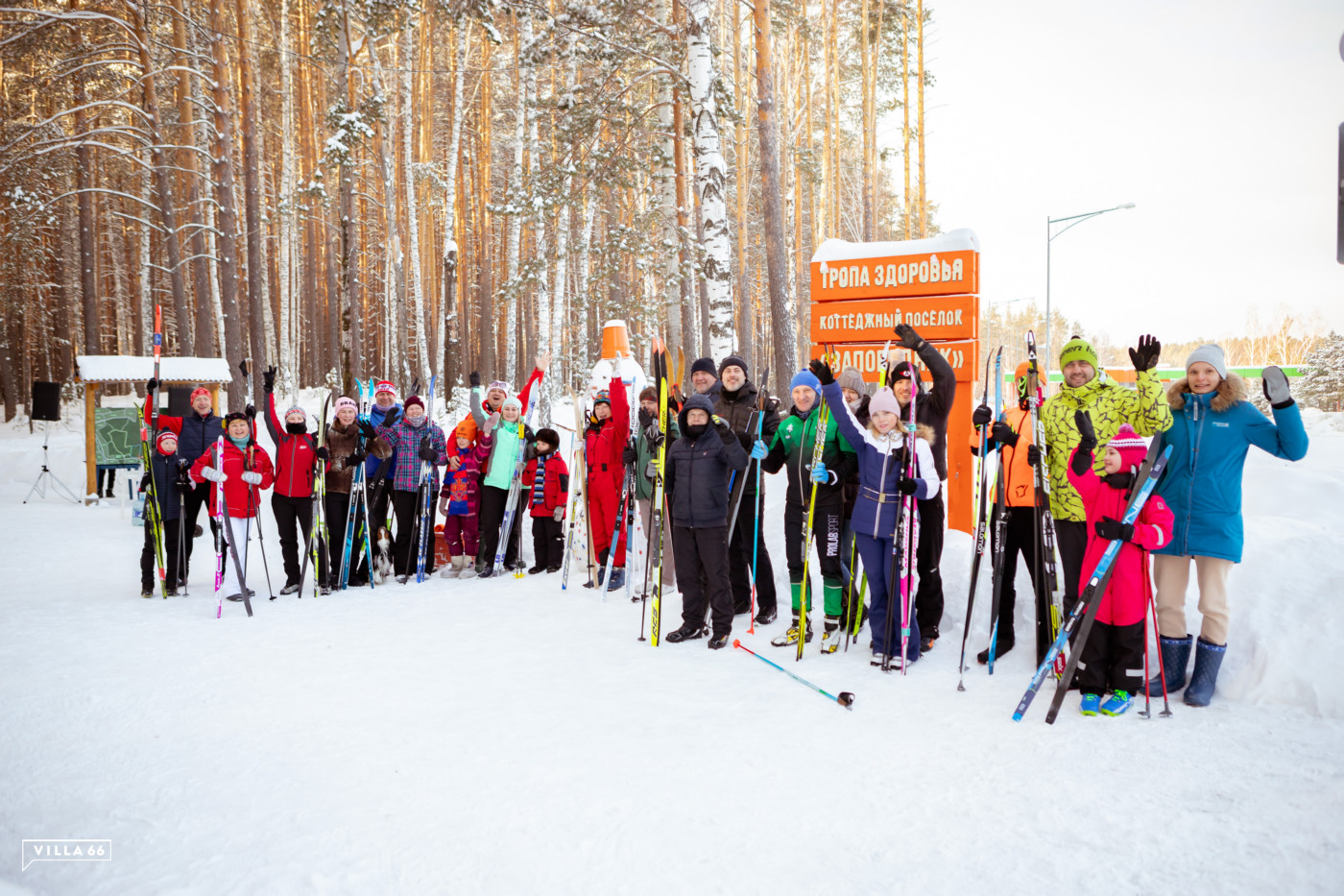 Приглашаем на Масленицу и лыжню в «Заповеднике» №1