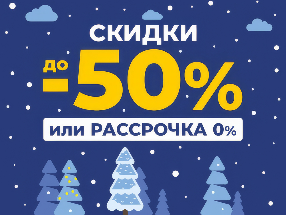 Новогодние скидки до 50% на земельные участки от компании Villa66 №1