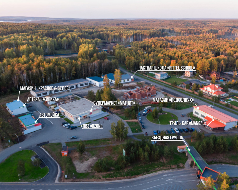 Понравилась качественная инфраструктура посёлка №1