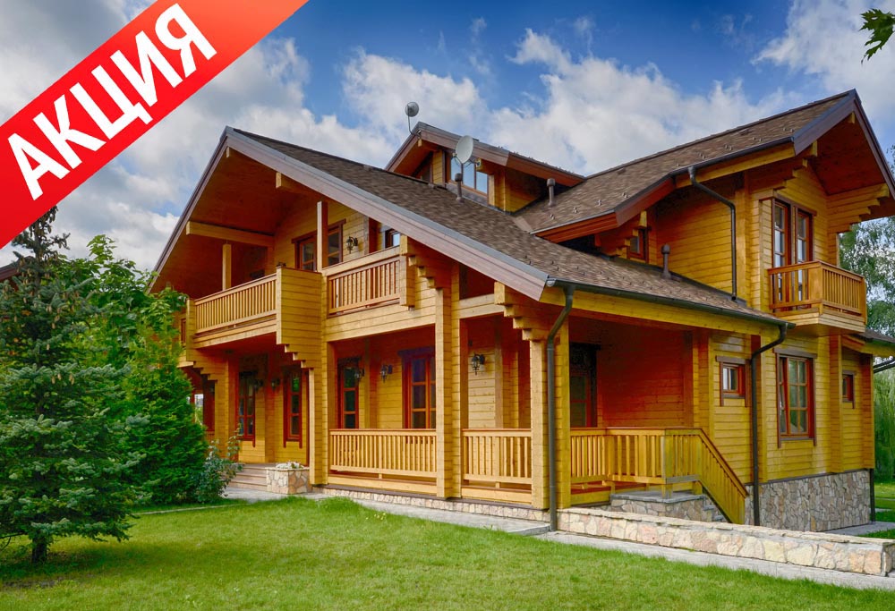 Правила использования Акций на земельные участки №1