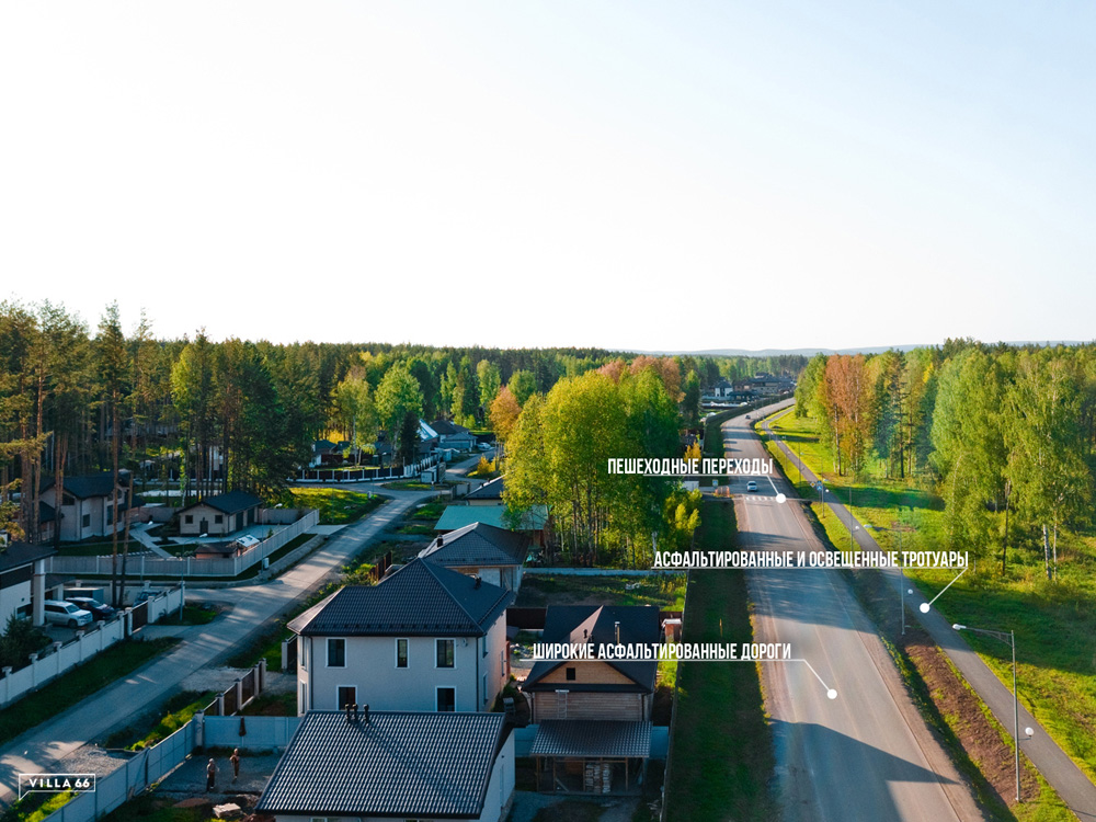 «Рекомендую поторопиться с покупкой земельного участка». Отзыв жителя! №1