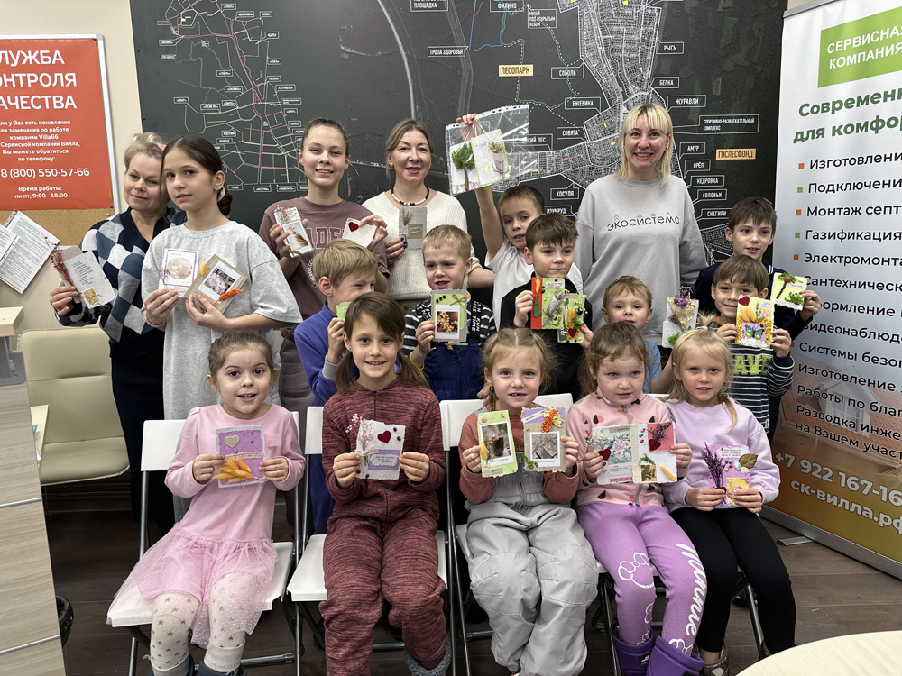 В «Заповеднике» прошел мастер-класс по созданию экооткрыток №1