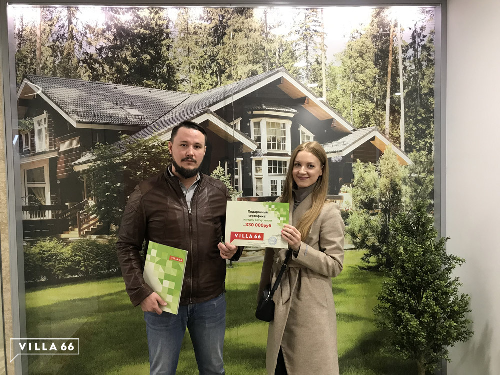 Новый тренд: в «Заповеднике» становится больше молодых жителей №1