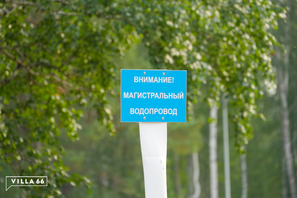 Подготовительные работы перед началом строительства дома №3