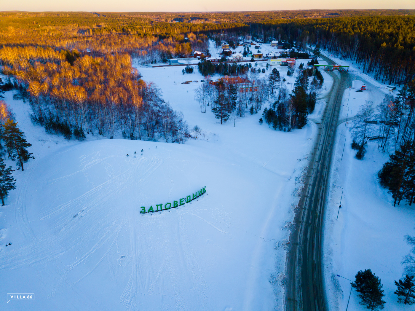 Удобно добираться, от города недалеко №2
