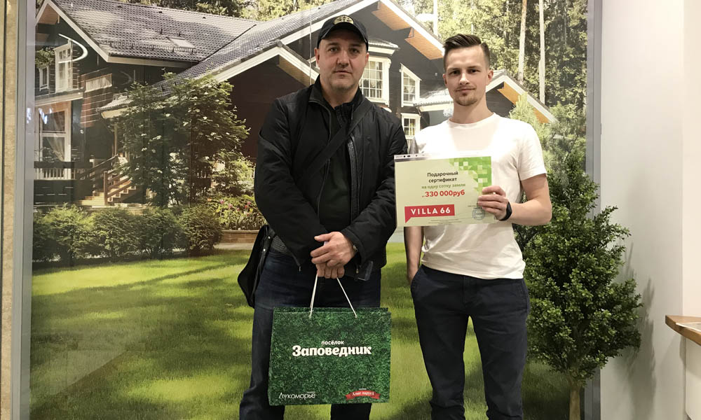 Итоги выставки "Домофест" №2