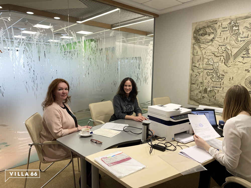 Регистрация права собственности прямо в офисе Villa66 №1