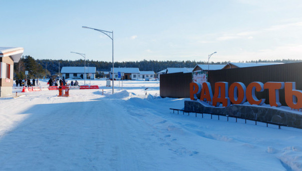 Жители и гости посёлка «Радость» отпраздновали Новый год