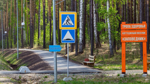 Тропа здоровья: особенности и преимущества