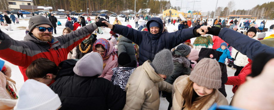 В «Заповеднике» прошли масленичные гуляния