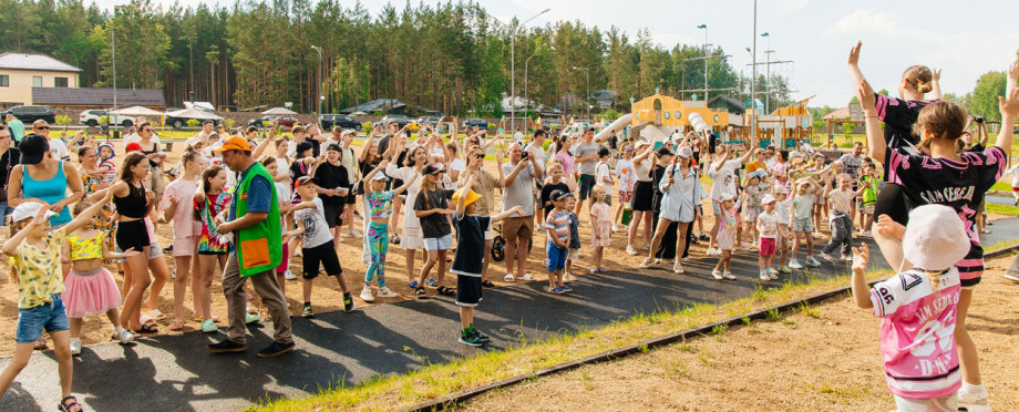Приглашаем на День рождения посёлка «Заповедник»