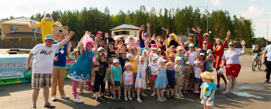 Юбилей коттеджного посёлка «Заповедник»