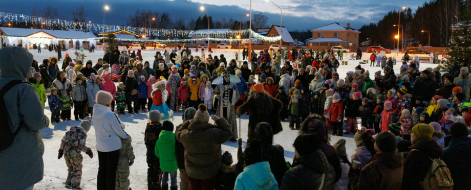 Жители посёлка «Заповедник» отметили новый 2025 год