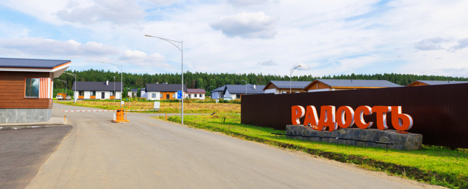 Новая жизнь в тишине, которую не купишь в городе – в 20 минутах от Екатеринбурга