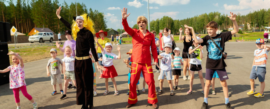 Приглашаем отметить День защиты детей в посёлке «Заповедник»
