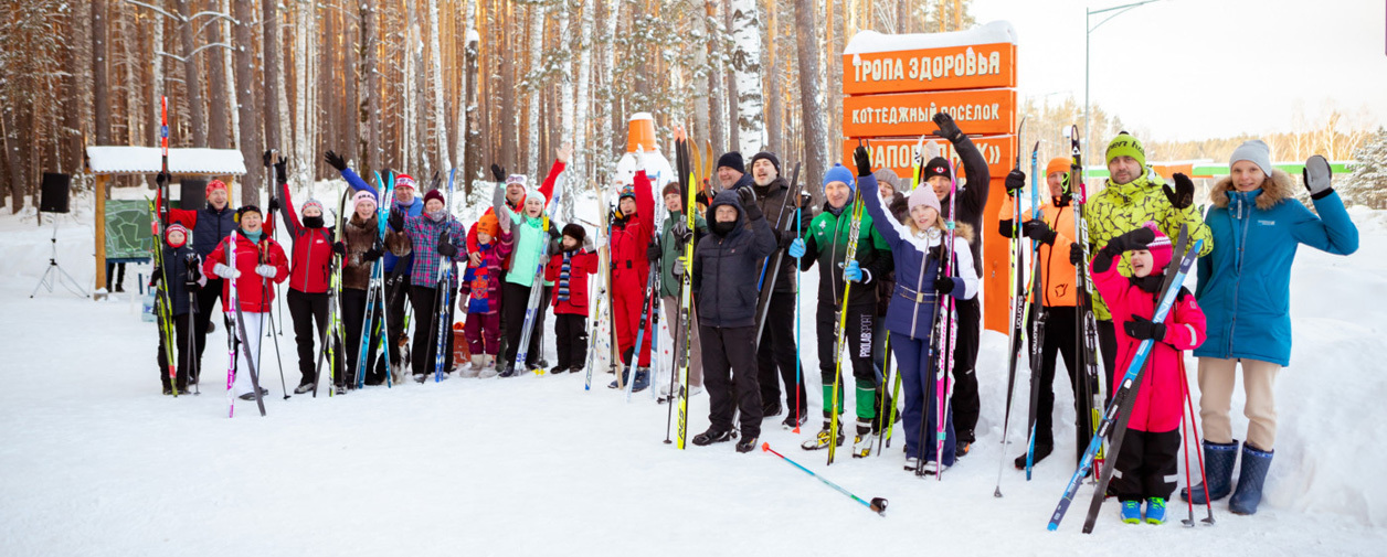Лыжный забег пройдет в КП «Заповедник» 4 марта