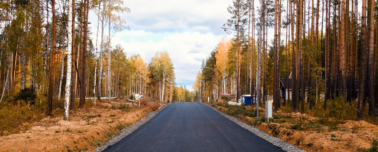 Закончено асфальтирование дорог в поселках «Малиновка», «Хаски», «Барс»