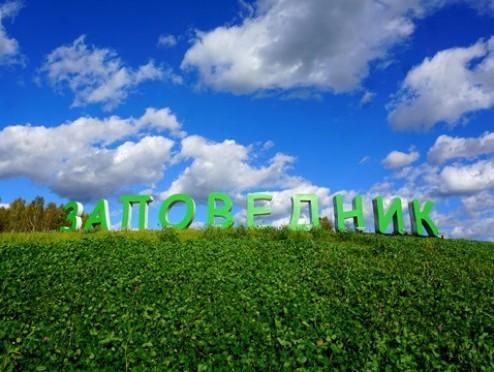 Осень в группе поселков 