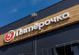 Коттеджный посёлок «РАДОСТЬ» | Тюменский тракт - август 2026 - вид №34