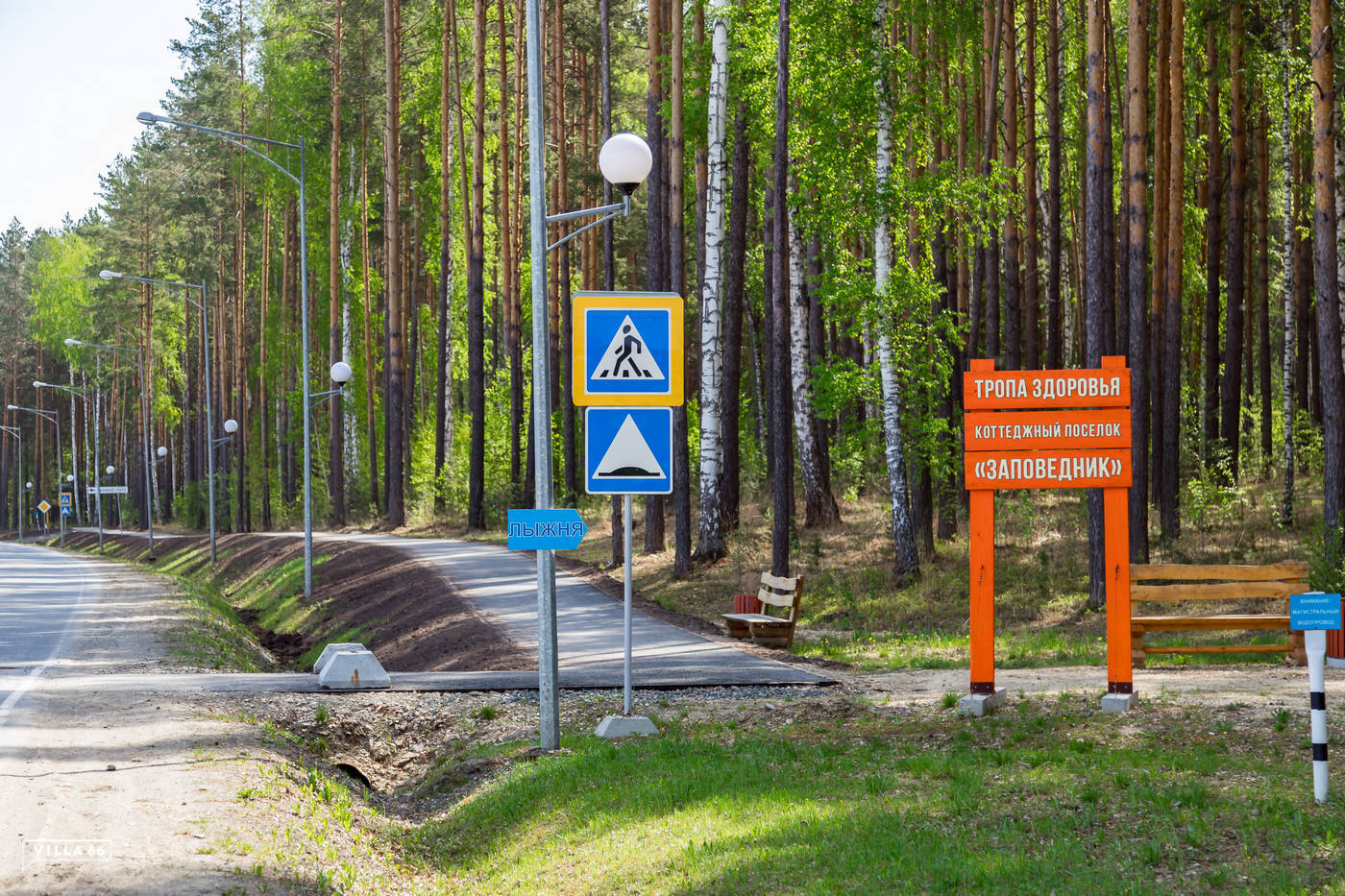 Купить Дом В Заповеднике Екатеринбург