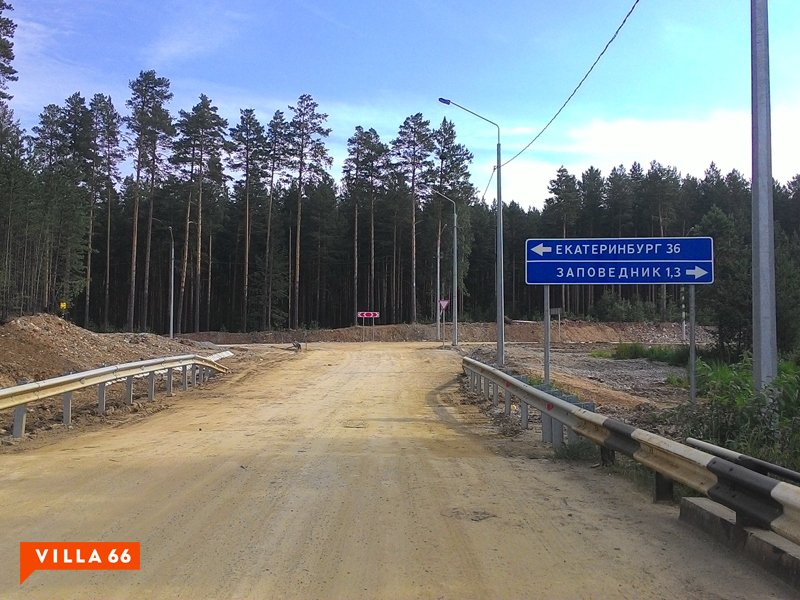 Заповедник екатеринбург. Коттеджный посёлок заповедник Сысерть. КП заповедник Екатеринбург. Поселок заповедник Сысертский район. Заповедник коттеджный поселок Екатеринбург.