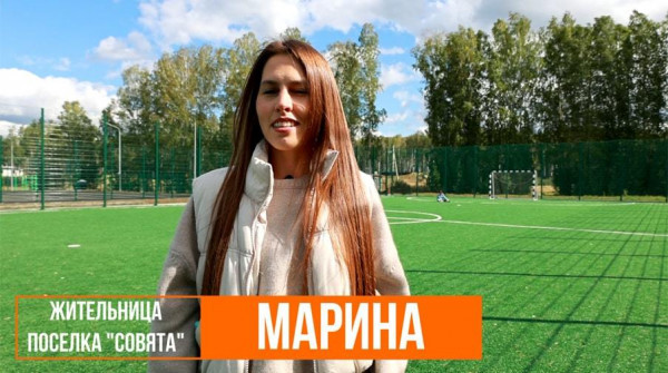 "Заповедник" - отличное место, для развития детей - вид №1