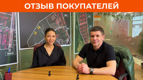 Участок - это долгосрочная инвестиция в будущее. Отзыв о посёлке «Заповедник» - вид №1