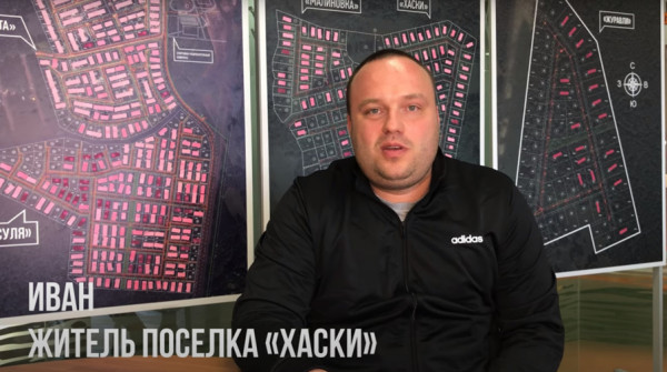 Отзыв о КП "Заповедник" - вид №1