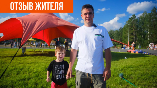 «В детстве рос у бабушки на даче по Челябинскому тракту». Отзыв о «Заповеднике» - вид №1