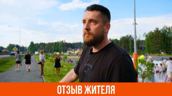 Все довольны, а дети радуются. Отзыв о посёлке «Заповедник» - вид №1