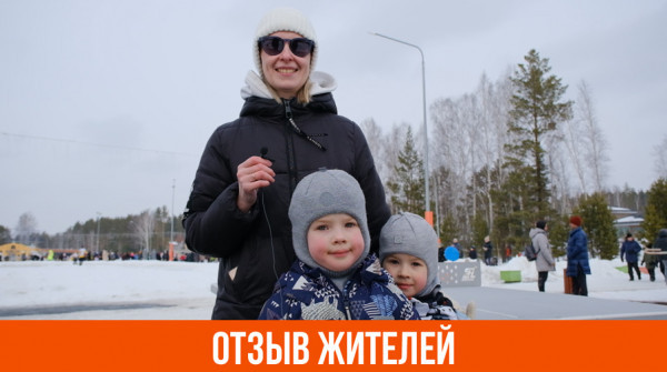 «Практически не выезжаю из посёлка». Отзыв жителя посёлка «Заповедник» - вид №1