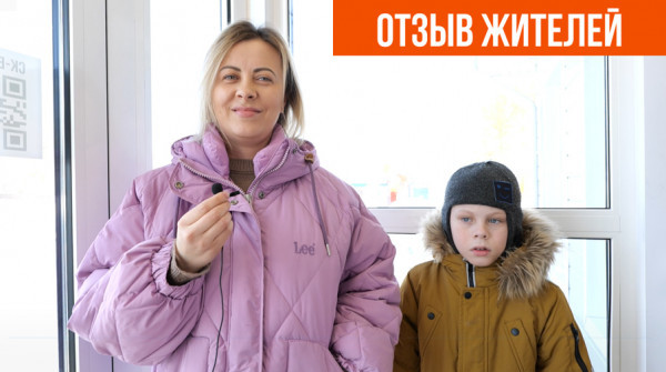 «Для житья здесь все предусмотрено». Отзыв жителя КП «Заповедник - вид №1