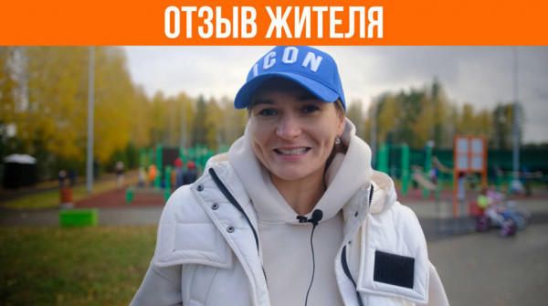 Были влюблены с первого мгновения - вид №1