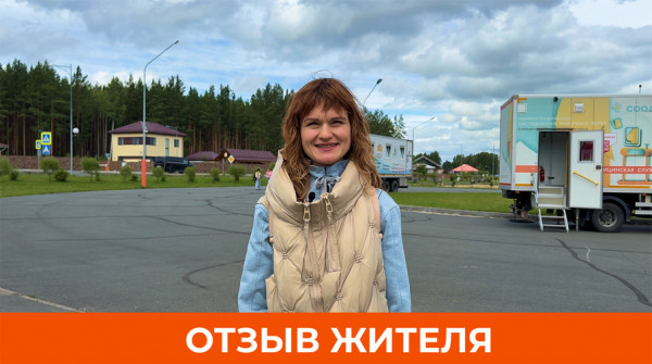 «Появилось ощущение большей полноты жизни». Отзыв о посёлке «Заповедник» - вид №1