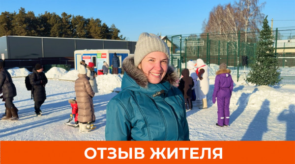 Приезжаешь в посёлок и отдыхаешь. Отзыв о посёлке «Радость» - вид №1