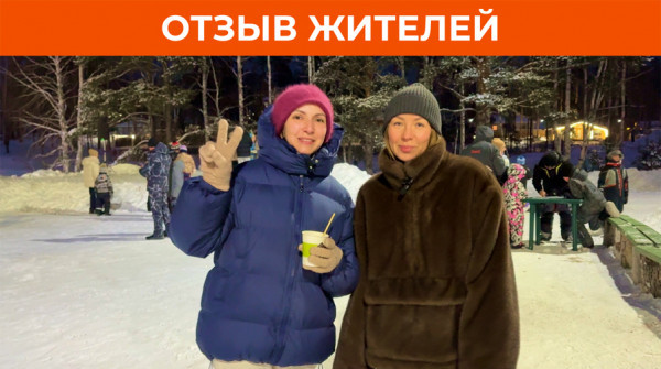 Это направление родное, т.к. тут жила бабушка. Отзыв о «Заповеднике» - вид №1