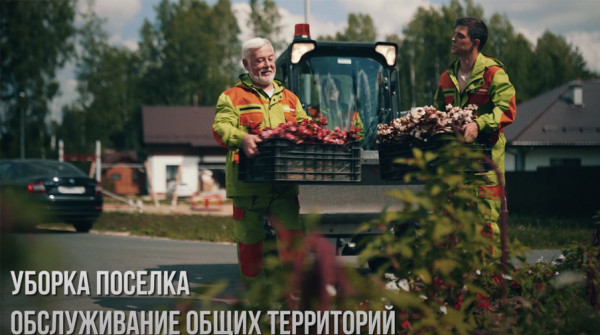 Группа поселков "Заповедник" - с заботой о жителях - вид №1