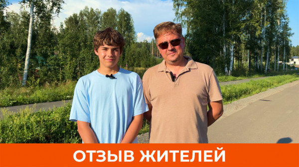 Уникальная концепция и реализация коттеджного посёлка - вид №1
