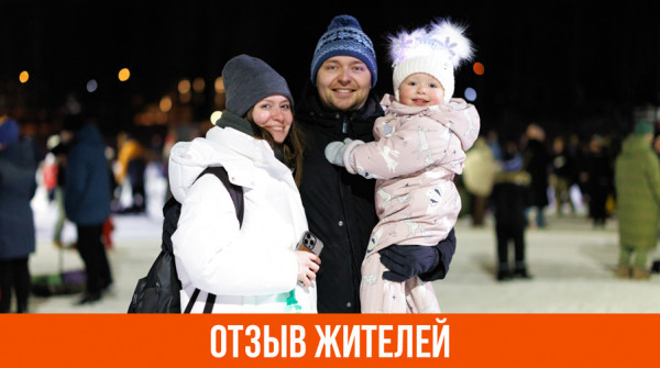 «Мы влюбились с первого взгляда». Отзыв жителей КП «Заповедник» - вид №1