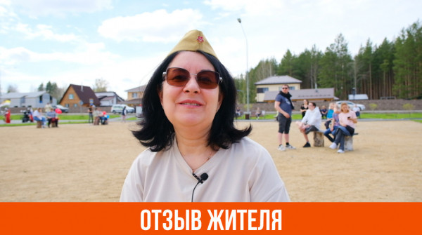 В любое время года тут интересно. Отзыв жителя о посёлке «Заповедник» - вид №1