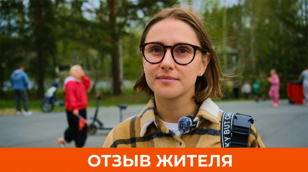 «Много развлечений для детей всех возрастов». Отзыв жителя - вид №1
