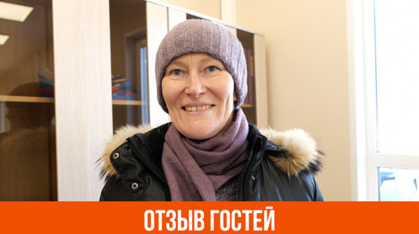 «Здесь как-то уютно». Отзыв гостя КП «Заповедник» - вид №1