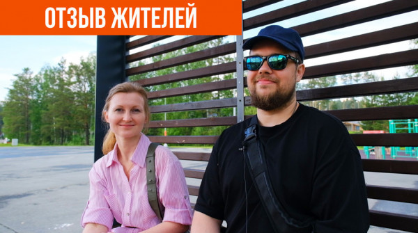 Сервисную компанию оцениваем на 5+. Отзыв о посёлке «Заповедник» - вид №1