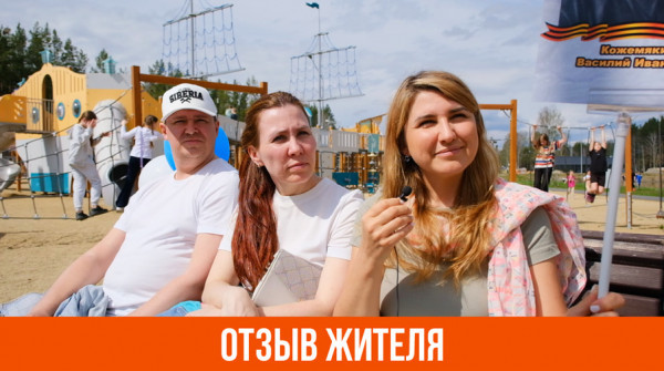 Ребенку летом в посёлке не скучно. Отзыв жителя посёлка «Заповедник» - вид №1