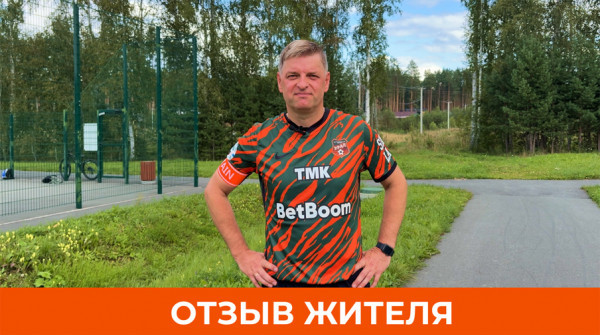 Вряд ли где-то можно купить участок с такой инфраструктурой вокруг - вид №1