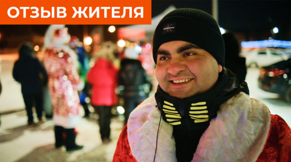 «Для меня это идеальное направление». Отзыв о посёлке «Заповедник» - вид №1